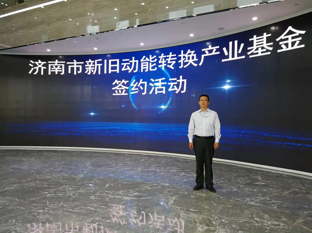 項目為王促投資，敢為人先啟新程